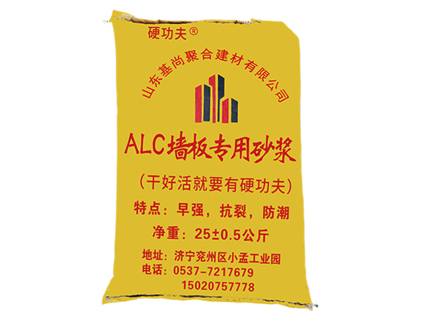 ALC墻板專用砂漿